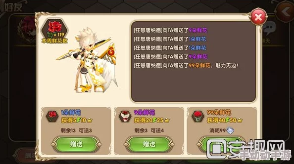 艾尔战记新玩法揭秘：资源回购系统深度解析与热门攻略