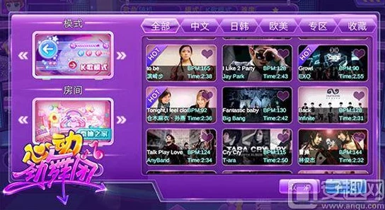 劲舞团手游7月6日二次删档测试,抢鲜码最新热门网址分享! 劲舞团手游7月6日二次删档测试,抢鲜码最新热门网址分享!