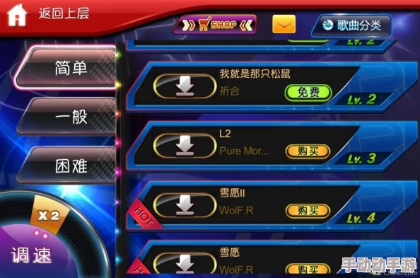 节奏大师手游隐藏歌曲开启条件及最新热门攻略