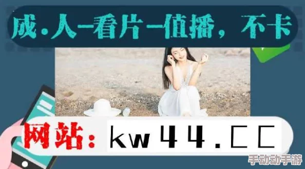 久久精品秘 一区二区三区为何高清流畅内容多样选择多