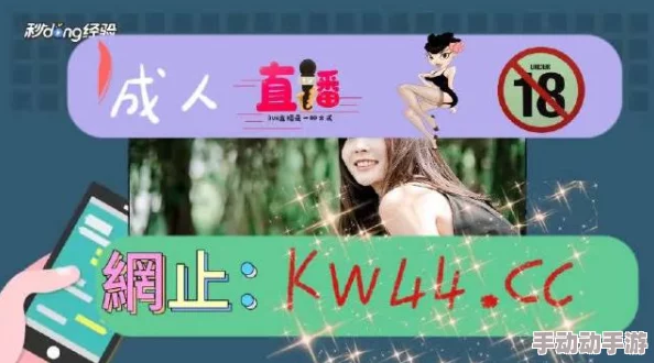 久久精品秘 一区二区三区为何高清流畅内容多样选择多