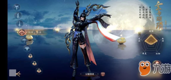 逍遥诀手游2024最强职业排行：哪个角色最厉害？