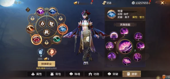 逍遥诀手游2024最强职业排行：哪个角色最厉害？