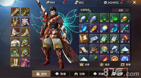 逍遥诀手游2024最强职业排行：哪个角色最厉害？