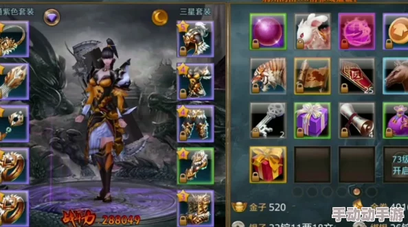 御龙在天手游：2024最新武器发光技巧与心得热门分享