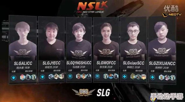 NSL季前赛激战正酣，VG强势晋级八强引热门关注