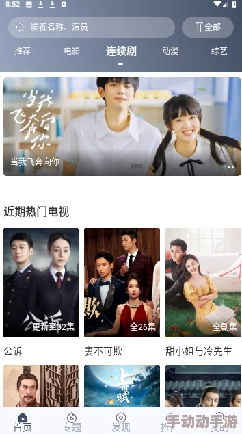 为什么画质高清流畅无广告久久99久久99精品免观看软件为何如此受欢迎