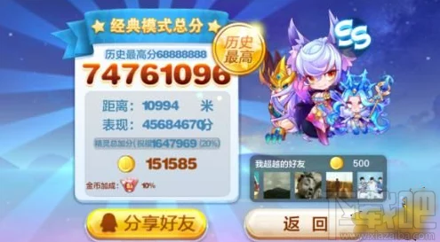 2024热门测试：天天酷跑狼女贝蒂S级宝物狼灵之爪极致得分能力解析