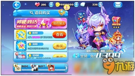 2024热门测试：天天酷跑狼女贝蒂S级宝物狼灵之爪极致得分能力解析