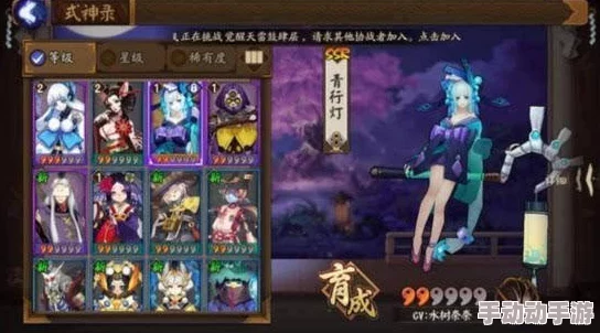 阴阳师手游2024最新版刷初始攻略:抽不到SSR就速换新号技巧 阴阳师手游2024最新版刷初始攻略:抽不到SSR就速换新号技巧