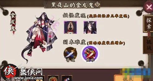 阴阳师手游2024最新版刷初始攻略:抽不到SSR就速换新号技巧 阴阳师手游2024最新版刷初始攻略:抽不到SSR就速换新号技巧