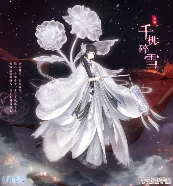 奇迹暖暖新篇:揭秘云端帝国套装背后的热门故事 奇迹暖暖新篇:揭秘云端帝国套装背后的热门故事