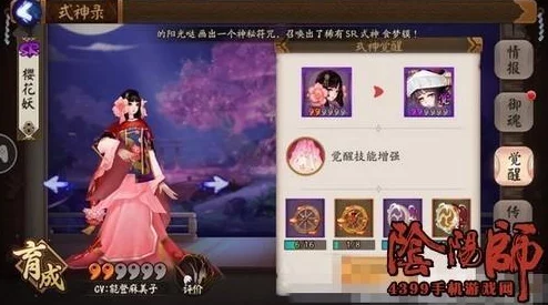 阴阳师手游新版本热门奶妈类式神全面对比解析
