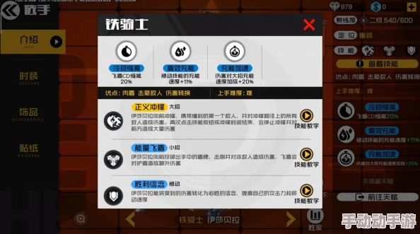 2024王牌战士火神最强天赋搭配推荐指南
