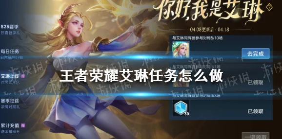 王者荣耀兰陵王5V5模式S34赛季热门出装详解攻略