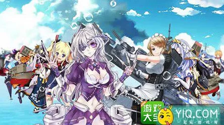 战舰少女愚人节惊喜来袭,神秘限定活动即将震撼开启! 战舰少女愚人节惊喜来袭,神秘限定活动即将震撼开启!