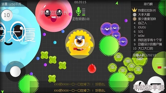 球球大作战2024四分秒合技巧大揭秘:两种高效操作方法分享 球球大作战2024四分秒合技巧大揭秘:两种高效操作方法分享