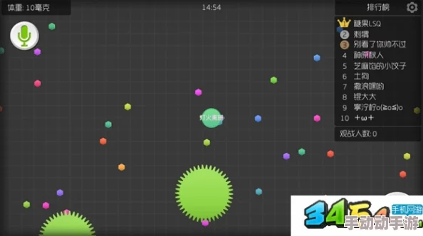 球球大作战2024四分秒合技巧大揭秘:两种高效操作方法分享 球球大作战2024四分秒合技巧大揭秘:两种高效操作方法分享