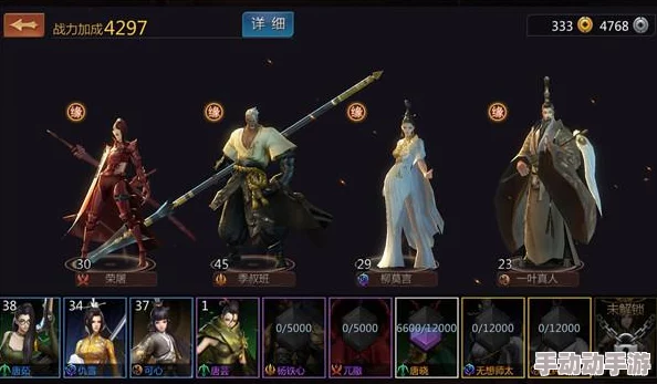 剑侠世界手游:2024最新热门护法搭配策略推荐攻略 剑侠世界手游:2024最新热门护法搭配策略推荐攻略