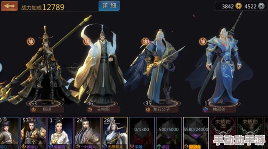 剑侠世界手游:2024最新热门护法搭配策略推荐攻略 剑侠世界手游:2024最新热门护法搭配策略推荐攻略