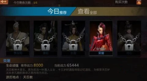 剑侠世界手游:2024最新热门护法搭配策略推荐攻略 剑侠世界手游:2024最新热门护法搭配策略推荐攻略