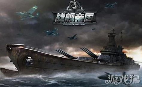 战舰帝国攻略：最新热门方法提升攻击力与高效金币获取技巧