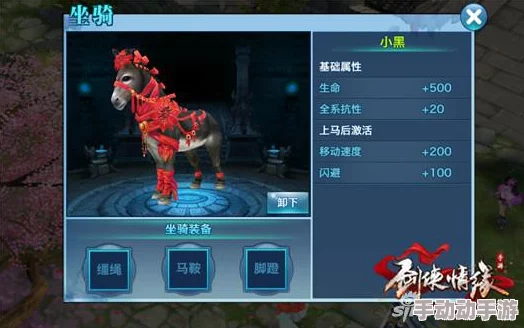 剑侠情缘手游新篇：6阶外装炫酷上架，热门精选盘点来袭！