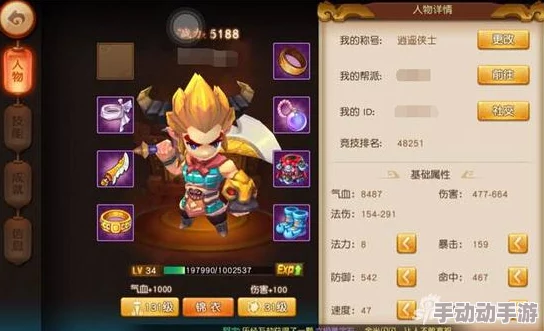 梦幻西游无双版70级大神详解：最新热门副本通关全攻略