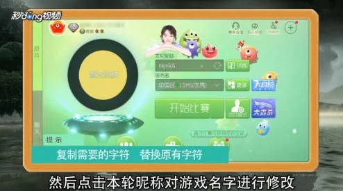 球球大作战2024最新技巧：长按复制修改大刀符号个性名字攻略