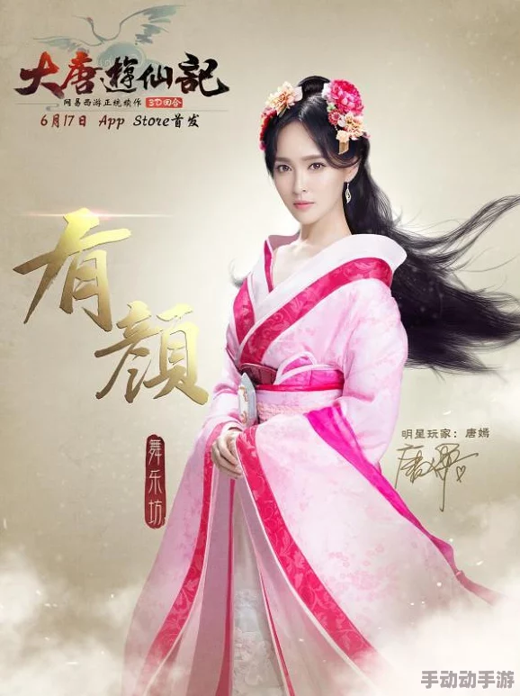 大唐游仙记手游攻略：最新热门活跃值获得方法揭秘