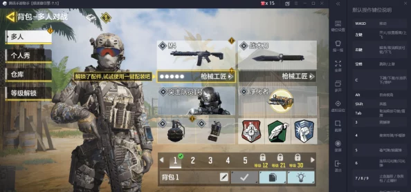 使命召唤手游Frontline模式攻略:冲锋竞技玩法技巧与热门策略 使命召唤手游Frontline模式攻略:冲锋竞技玩法技巧与热门策略