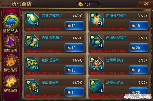 魔塔英雄无敌：攻略敌方尖塔的最新热门战术解析