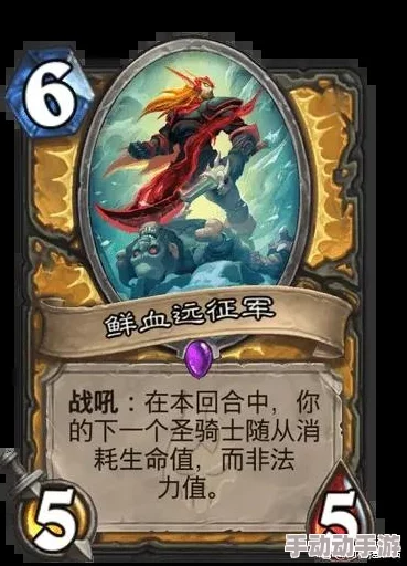 炉石传说新版本战士新卡鲜血战士深度实用点评
