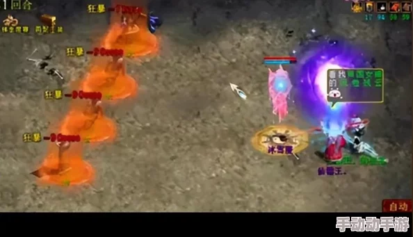 大话西游手游男鬼提升伤害策略与热门技巧分析