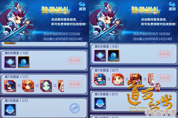 2024热门分析：道友请留步道家红卡阵容优劣势全解析