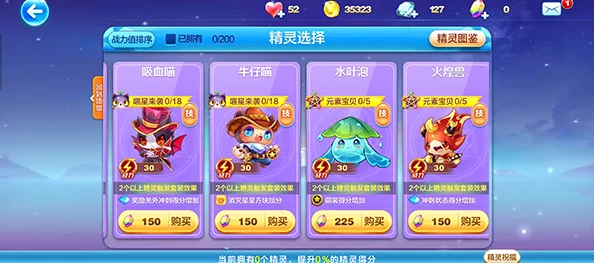 2024天天酷跑锦标赛第二季：热门短爆阵容搭配策略推荐