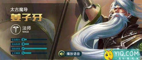 2024王者荣耀姜子牙高阶使用技巧与热门打法详解