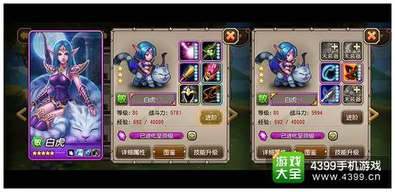 《刀塔传奇》美杜莎顶级装备搭配与实战热门分析