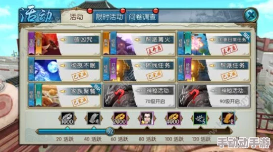 诛仙手游帮派副本炼血堂入侵刷新时间详解及新玩法