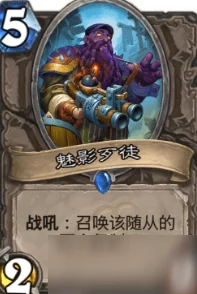 炉石传说2024青玉达尔文萨卡组攻略：能进能退，热门新构筑分享