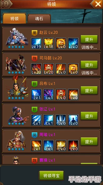 烽火九州战斗新趋势:高效阵型排列技巧与热门策略解析 烽火九州战斗新趋势:高效阵型排列技巧与热门策略解析