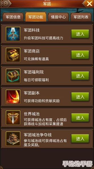 烽火九州战斗新趋势:高效阵型排列技巧与热门策略解析 烽火九州战斗新趋势:高效阵型排列技巧与热门策略解析