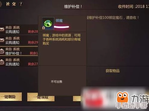 风暴魔域改名全攻略：改名字方法与注意事项详解