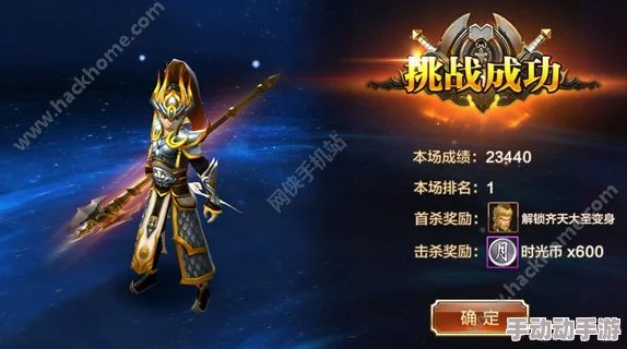 全民斗战神2024热门攻略:齐天大圣变身技能最新激活指南 全民斗战神2024热门攻略:齐天大圣变身技能最新激活指南