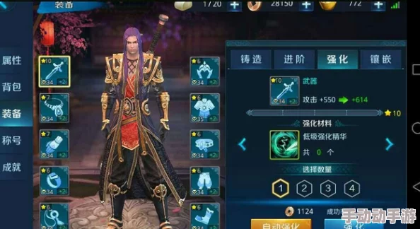 平常心驾驭，剑指云天：最新热门装备强化绝技揭秘