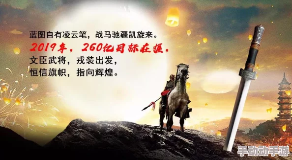 平常心驾驭，剑指云天：最新热门装备强化绝技揭秘