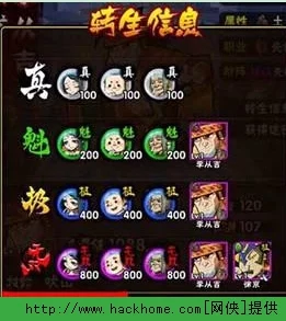 全民水浒2024热门暴击追击阵搭配方案与武将推荐