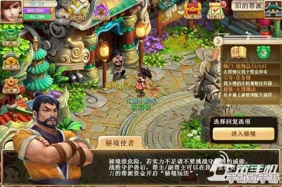 梦幻西游无双版:深度解析帮派秘境最新打法与丰厚奖励攻略 梦幻西游无双版:深度解析帮派秘境最新打法与丰厚奖励攻略