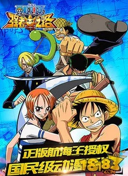 航海王强者之路：深度解析英雄碎片的最新作用与热门获取途径