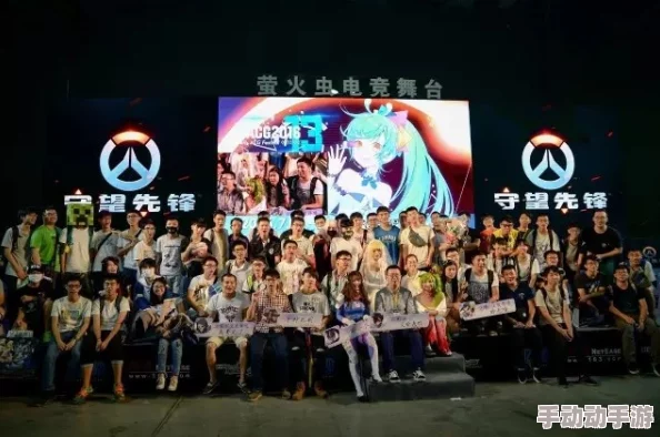 萤火虫守望先锋妖都争霸赛详细赛程安排全解析